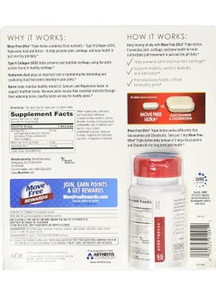 Schiff Move Free Ultra Type Ii Collagen Hyaluronic Acid Boron Triple Action Tablets (60 Ct)  - Image 2