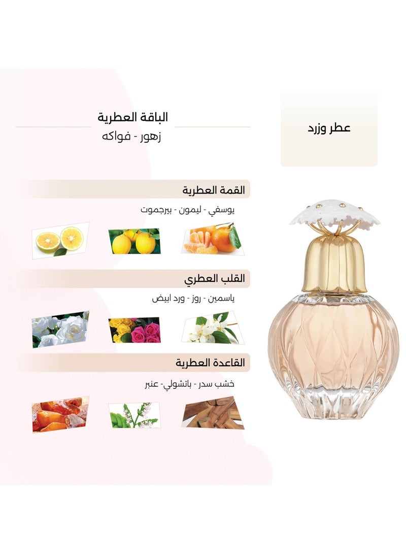 DERAAH Link Wizard Perfume 80ml - Image 4