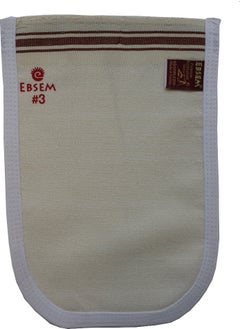 Beauty Glove for Your Legs and Arms - Pouch 3rd Degree Thickness