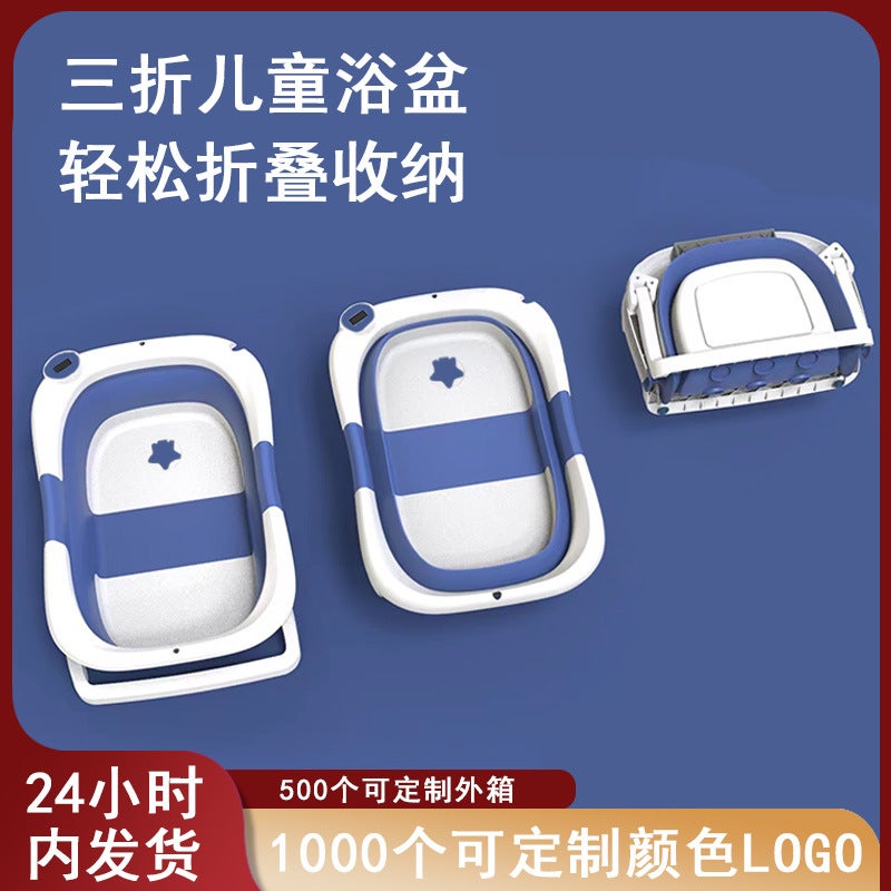 Household Baby Bath Tub Large Folding Baby Bath Tub Can Sit And Lie Warm Newborn Baby Bath Tub Bath Bucket - Image 2