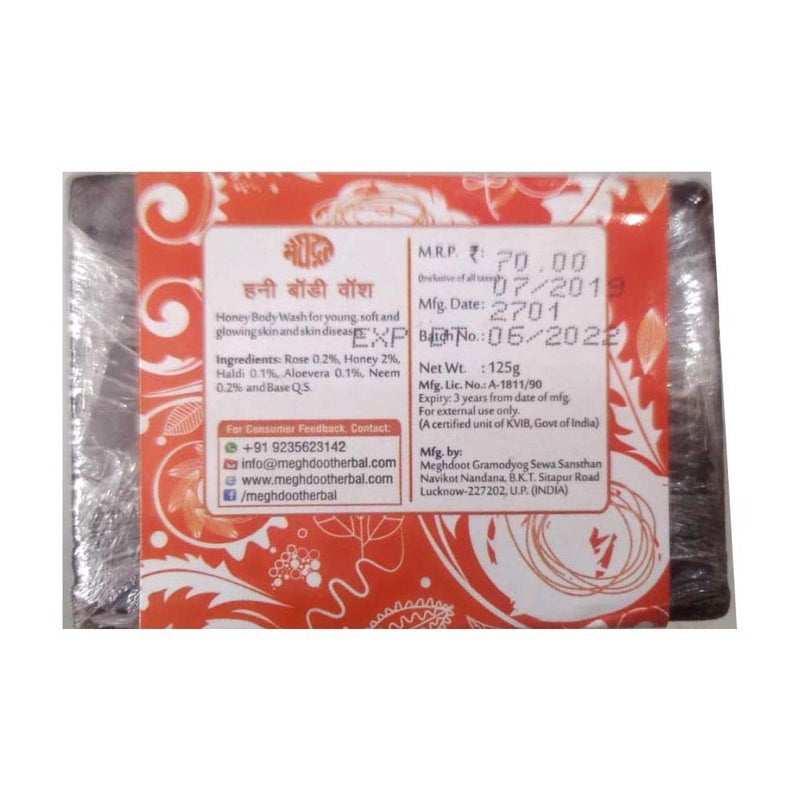 Meghdoot Honey Body Wash Soap khadi handmade ayurvedic bathing bar natural skin moisturizing herbal body cleanser for soft smooth glowing skin 125gm Pack of 4 - Image 2