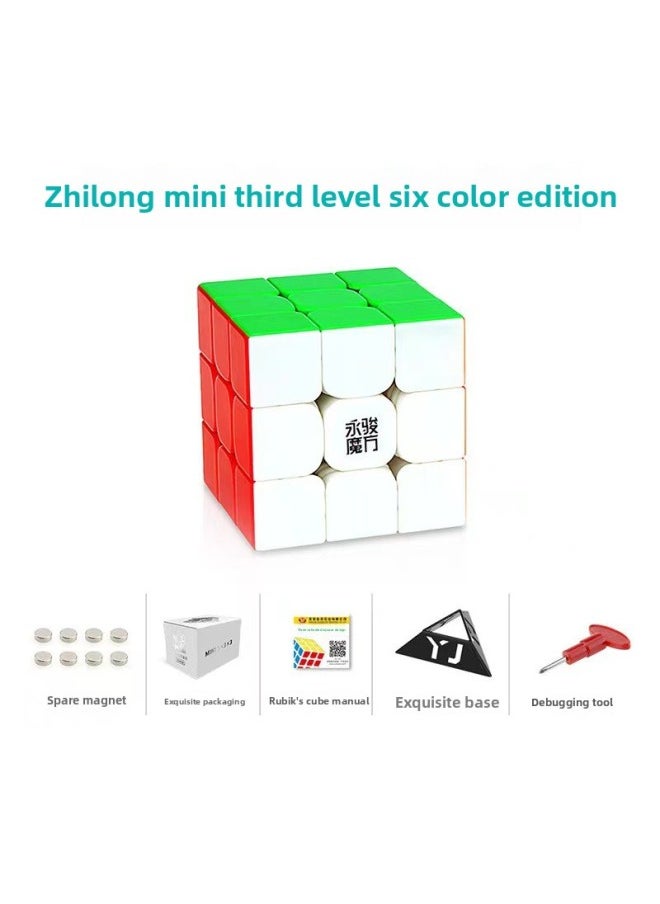 Generic - Yongjun Zhilong Three Or Four Five Rank Mini Magnetic Rubik's Cube Small Size Puzzle Competition Special Racing Puzzle Toy-Color:Zhilong Fifth Order Color - Image 1