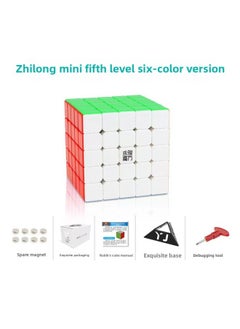 Yongjun Zhilong Three Or Four Five Rank Mini Magnetic Rubik's Cube Small Size Puzzle Competition Special Racing Puzzle Toy-Color:Zhilong Fifth Order Color