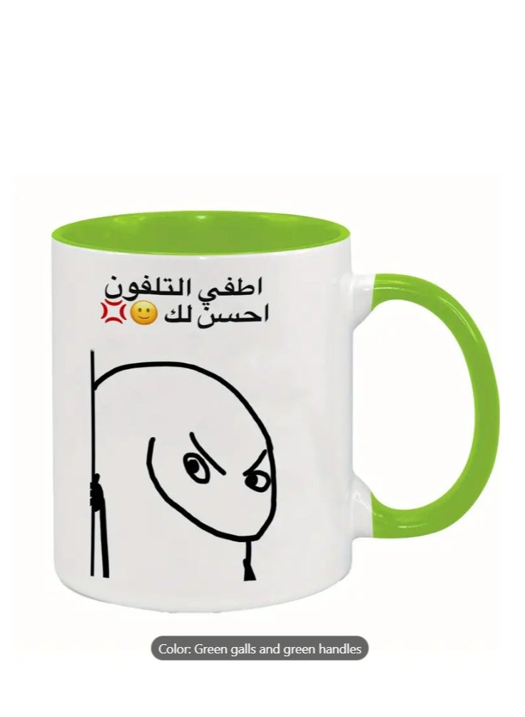 RYN Coffee Mug  Arabic "Turn Off Your Phone This Is Better for Your Friend" Gift, Funny Gift  in Green - Image 1