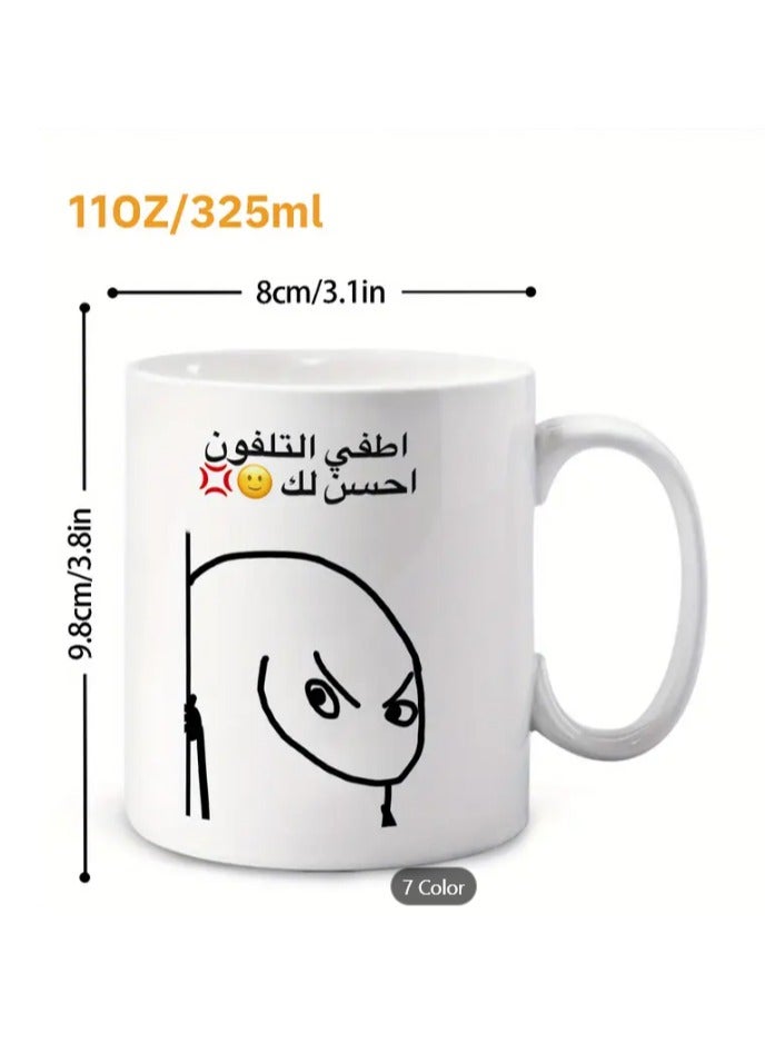 RYN Coffee Mug  Arabic "Turn Off Your Phone This Is Better for Your Friend" Gift, Funny Gift  in Green - Image 2
