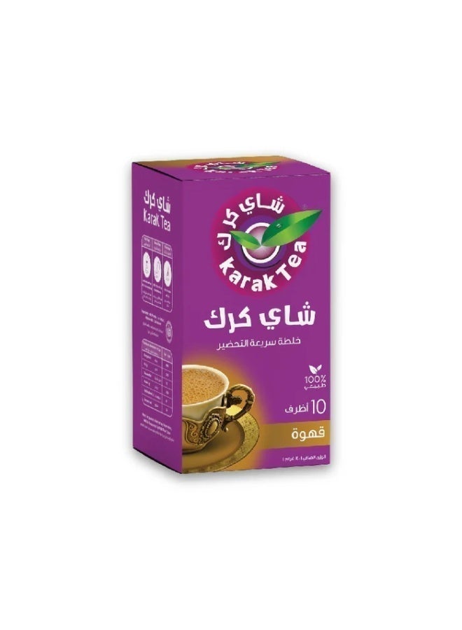 شاي كرك بالقهوة خلطة فورية (10 أظرف، 200 جرام) – مزيج شاي وقهوة إماراتي أصلي ٣ في ١ - Image 4