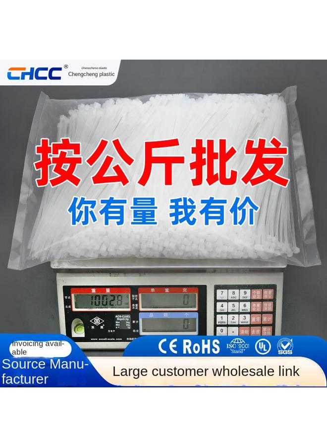 Bluejw Factory Wholesale Nylon Cable Ties Sold By Kilogram Self-locking Plastic Environmental Protection Straps Thickened Wear-resistant Packing Straps - Image 2