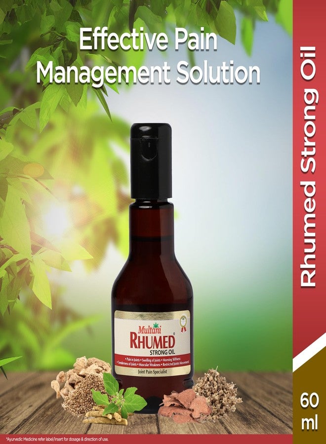Multani زيت ملتاني بالروميد القوي | تسكين آلام المفاصل | لآلام المفاصل والعضلات | يحسن حركة المفاصل ويعيد ترميمها | يساعد في حالات التيبس والتورم ومحدودية حركة المفاصل - 60 مل - Image 2