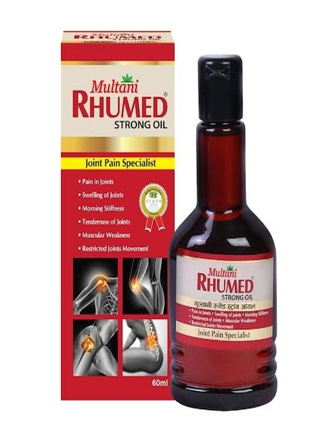 Multani زيت ملتاني بالروميد القوي | تسكين آلام المفاصل | لآلام المفاصل والعضلات | يحسن حركة المفاصل ويعيد ترميمها | يساعد في حالات التيبس والتورم ومحدودية حركة المفاصل - 60 مل - Image 1