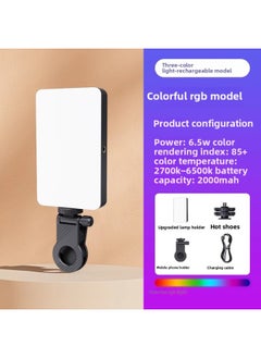 Mobile Phone Selfie Fill Light Video Conference Flash Mobile Phone Camera Photo Video Flash Beauty Light-Color:[three Color Dimming Full Color] Clip