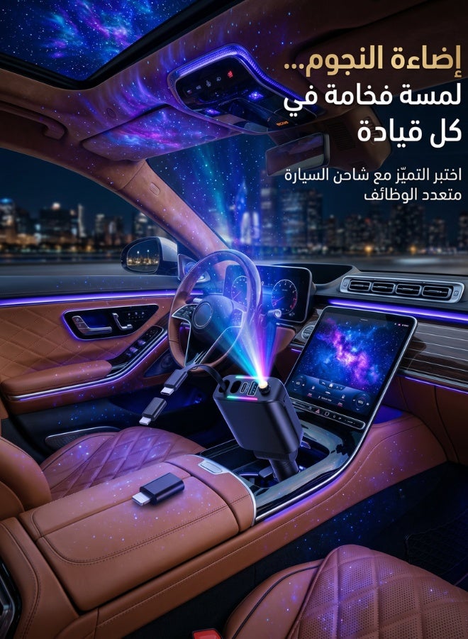 120W 4-in-1 Smart Car Charger | Built-in Retractable Cables & Ambient Starry Light - Image 4
