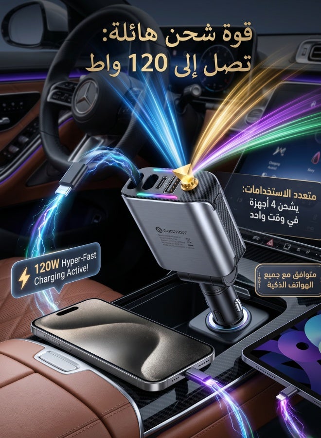 120W 4-in-1 Smart Car Charger | Built-in Retractable Cables & Ambient Starry Light - Image 2