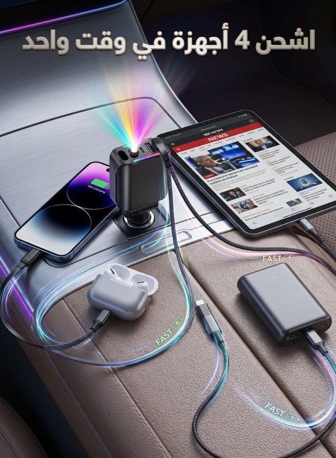 120W 4-in-1 Smart Car Charger | Built-in Retractable Cables & Ambient Starry Light - Image 3
