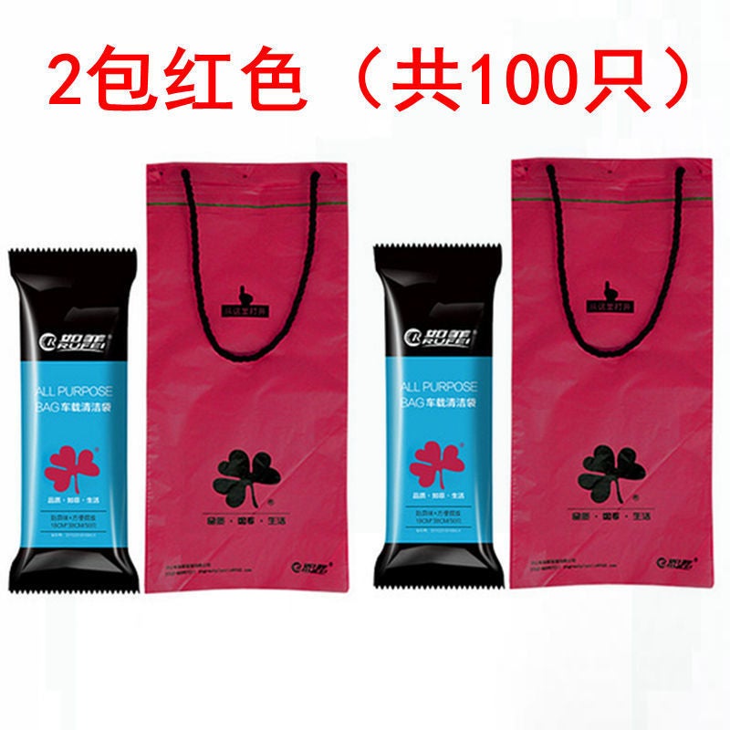 Car-Mounted Garbage Bags, Hanging Disposable Trash Bins For In-Car Use, Adhesive Storage, Supermarket - Image 1