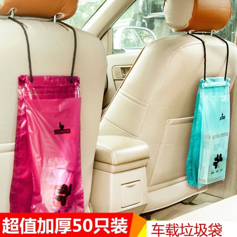 Car-Mounted Garbage Bags, Hanging Disposable Trash Bins For In-Car Use, Adhesive Storage, Supermarket - Image 2