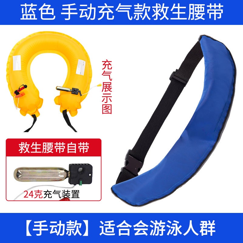 Automatic Inflation Fishing Life Vest Large Buoyancy Belt Blue manual belt