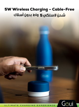 زجاجة مياه معزولة سعة 420 مل – مصنوعة من الفولاذ المقاوم للصدأ بطبقتين، مزودة بشاحن لاسلكي 5 واط و باور بانك بسعة 6000 ملي أمبير، تحافظ على المشروبات باردة حتى 24 ساعة أو ساخنة حتى 12 ساعة - view 4
