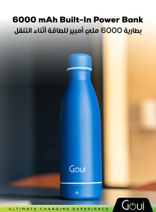 زجاجة مياه معزولة سعة 420 مل – مصنوعة من الفولاذ المقاوم للصدأ بطبقتين، مزودة بشاحن لاسلكي 5 واط و باور بانك بسعة 6000 ملي أمبير، تحافظ على المشروبات باردة حتى 24 ساعة أو ساخنة حتى 12 ساعة - view 3