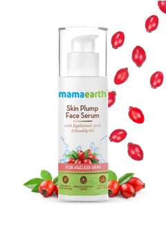 Mamaearth Mamaearth Skin Plump Face Serum anti aging Cream for Glowing Skin, With Hyaluronic Acid and Rosehip Oil for Ageless Skin 30g  - Image 1