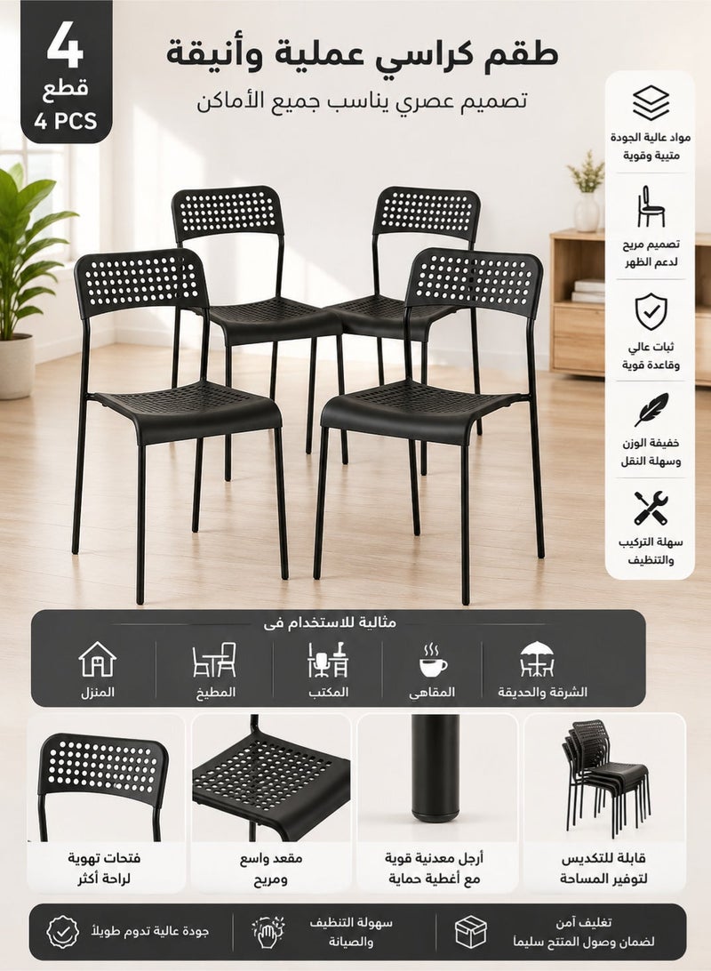 A Set of Dining Chairs with a Modern Design for Home and Office Consisting of 4 Seats Black Color - Image 1
