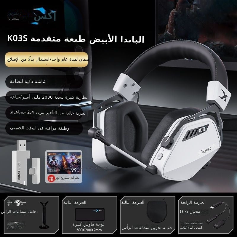 XIBERIA K03S Wireless 7.1 Bluetooth Gaming Headset with Microphone - Over-Ear, 36H Battery, Passive Noise  Reduction - Image 1