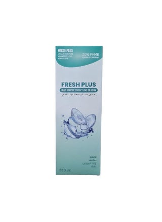 Multi-purpose contact lens solution 360 ml - Cleansing, disinfecting and moisturizing with lens case - view 2