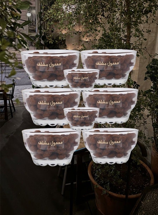 بانافع 8 قطع معمول مشلف 50 جرام - Image 1