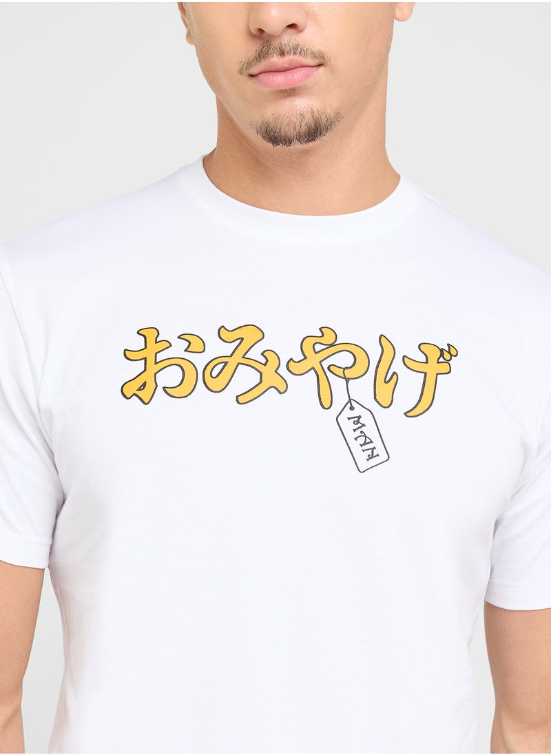 Seventy Five Basics - Printed T-Shirt - Image 1