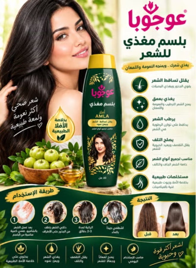 Ujooba Nourishing Conditioner With Amla Reduces Hair Fall Breakage 400ml - Image 2