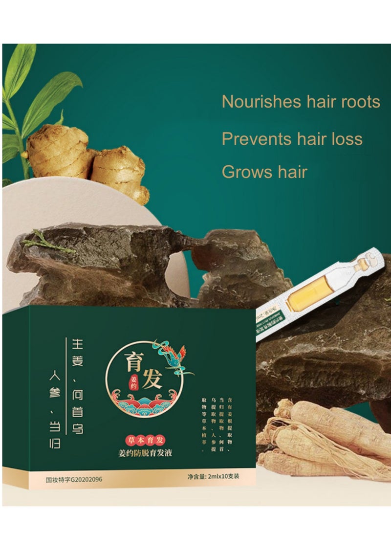 Generic - Hair Care Essence, Plant Extract, Help Hair Growth and Skin Care, Stimulate Hair Growth, Strengthen Hair, Nourish Scalp, Suitable for Men and Women 2ml*10pcs - Image 1