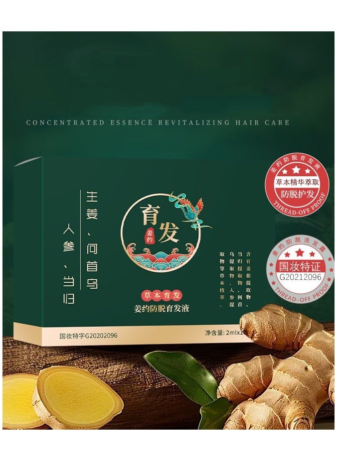 Generic - Hair Care Essence, Plant Extract, Help Hair Growth and Skin Care, Stimulate Hair Growth, Strengthen Hair, Nourish Scalp, Suitable for Men and Women 2ml*10pcs - Image 1