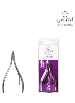 alkhuzama Stainless steel dead skin removal scissors 