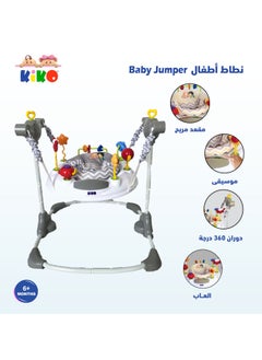 Kiko Baby Jumper With Toys  - Image 2