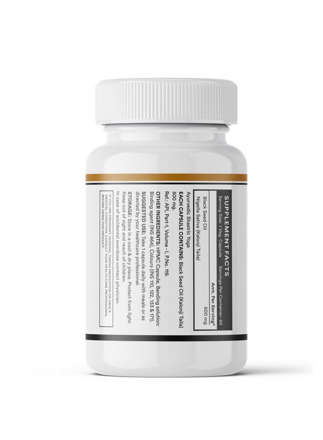 Inlife زيت الحبة السوداء من INLIFE، بكر ممتاز معصور على البارد، 500 ملغ - 60 كبسولة نباتية (عبوة من 1) - Image 5