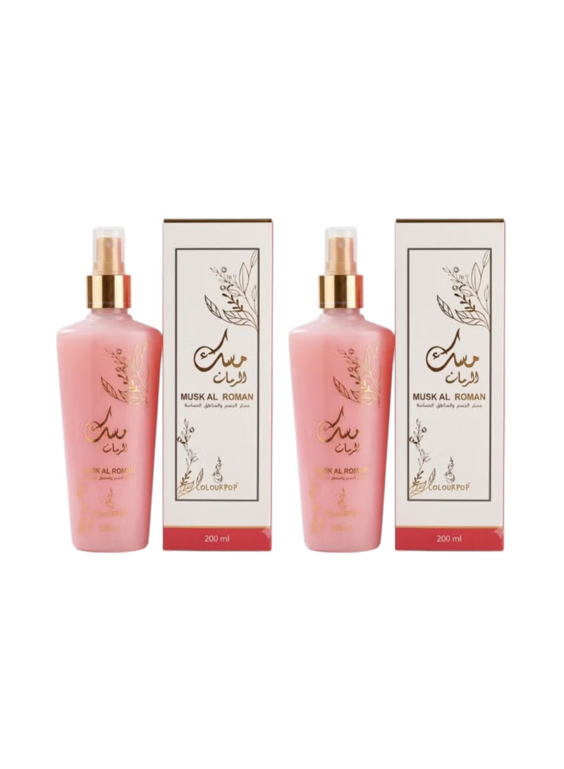 عطر مسك الروماني للجسم والمناطق الحساسة 200 مل، قطعتان