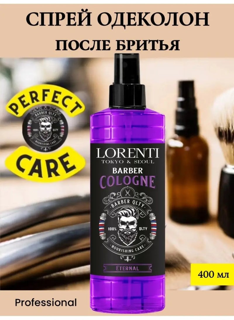لورنتي كولونيا ما بعد الحلاقة لورينتي باربر 400 مل | بخاخ ما بعد الحلاقة للرجال يدوم طويلاً برائحة آيسبرغ - Image 2
