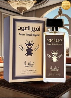 Ameer Al Oud Ameer Al Oud Original Perfume 100ml EDP  - Image 1