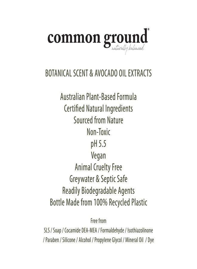 COMMON GROUND لوشن مرطب طبيعي بالكامل من كومون غراوند - خالي من البارابين والقسوة - غير دهني، عضوي، نباتي، زيت الأفوكادو - للجميع، الرجال، النساء، الإكزيما، البشرة الحساسة (2 × 8.4 أونصة سائلة)  - Image 3
