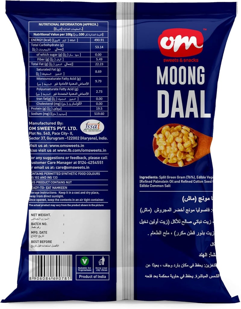OM Sweets OM Moong Dal - Crispy Snack Made from Premium Moong Daal, 200g - Image 2