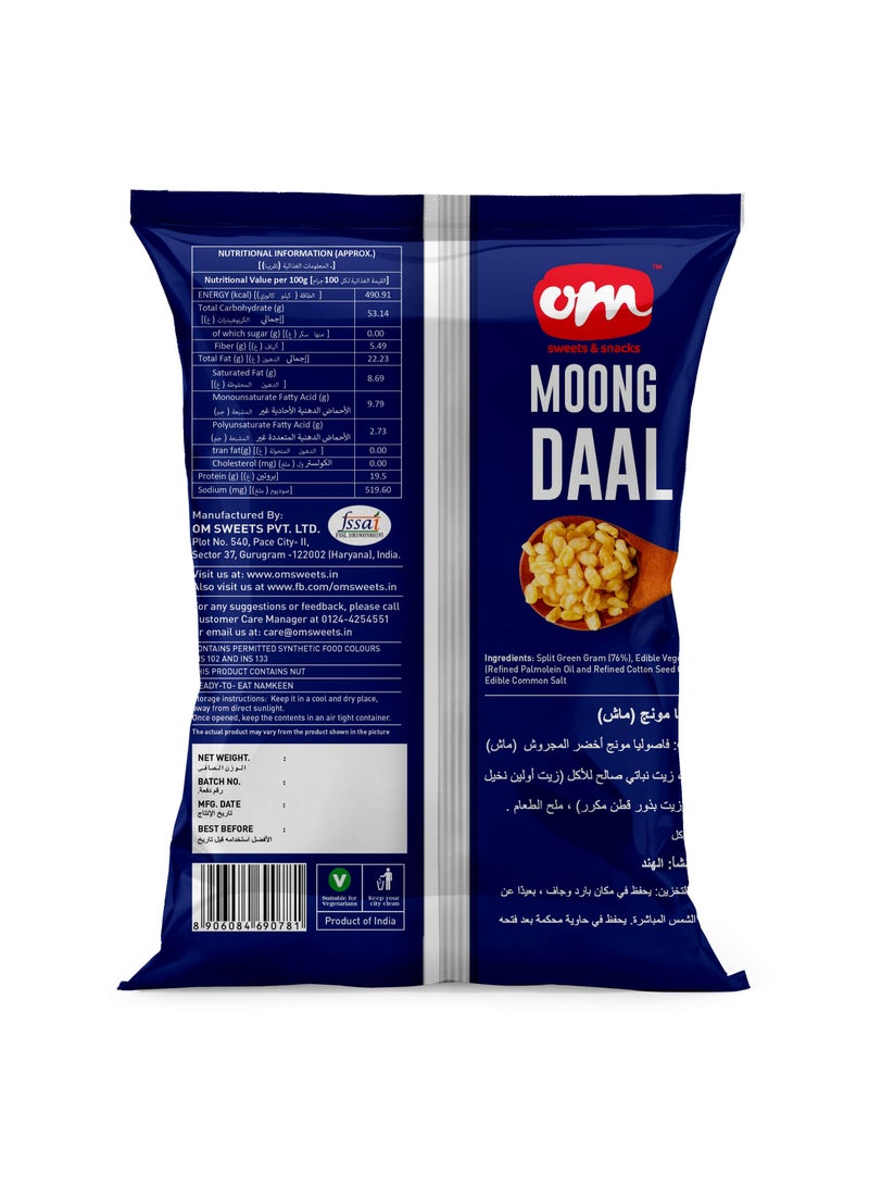 OM Sweets عدس المونغ من OM - وجبة خفيفة مقرمشة مصنوعة من عدس المونغ الفاخر، 200غ - Image 2
