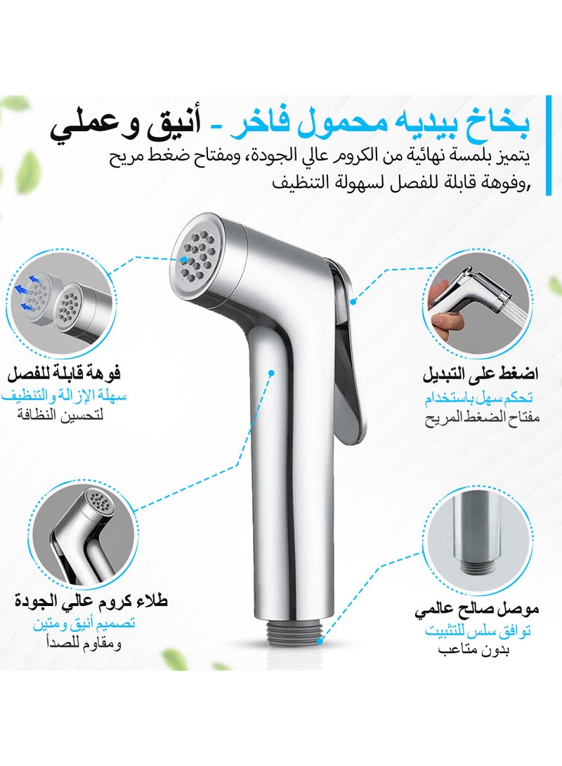 ABJ Shattaf Leak-Proof Bidet Sprayer Kit – Chrome Finish, Durable & Versatile for Bathroom, Travel & Outdoor Cleaning with 60" PVC Hose & Holder Handled Shower head - Image 2