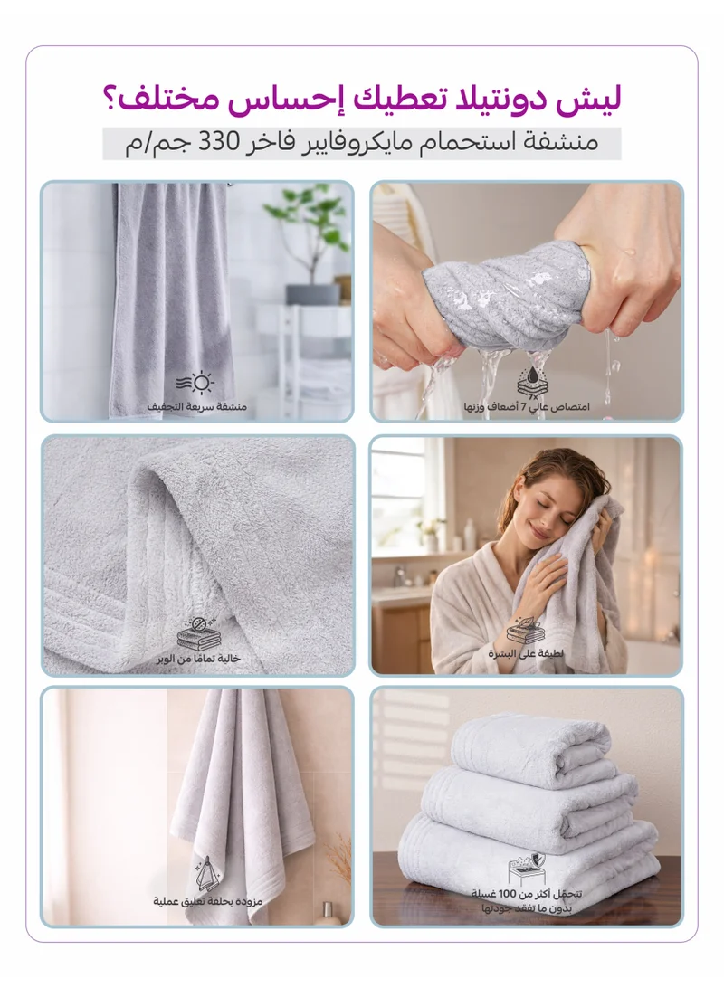 Donetella Bath Sheet (1 Piece, 90 X 180 cm) - Microfiber 330 GSM - Ultra Soft & Highly Absorbent Quick Dry Large Bath Towel, Lightweight Solid Bath Sheet for Bathroom, Gym, Spa & Travel.