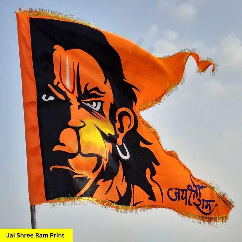 GEJUFF Hindu Religion Hanumanji Printed Flag Big Size/Bajrangbali Pataka/Jai Shree Ram Print Dwaj Jhanda For Hanumanji With Gota Border|Flags (Garden & Outdoors) ((40X60) Inch), Multicolor - Image 4