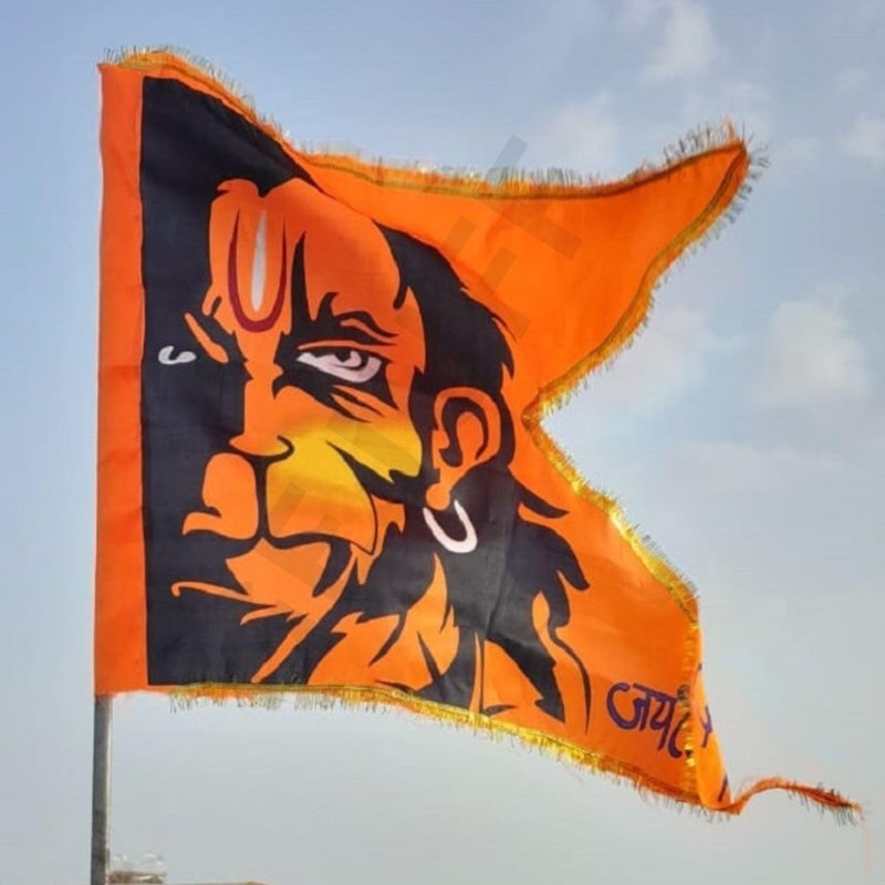 GEJUFF Hindu Religion Hanumanji Printed Flag Big Size/Bajrangbali Pataka/Jai Shree Ram Print Dwaj Jhanda For Hanumanji With Gota Border|Flags (Garden & Outdoors) ((40X60) Inch), Multicolor - Image 3
