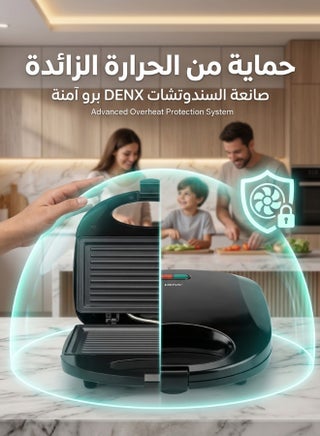 750W Sandwich Maker Non-Stick Plates, Fast Dual Heating, Overheat Protection - view 3