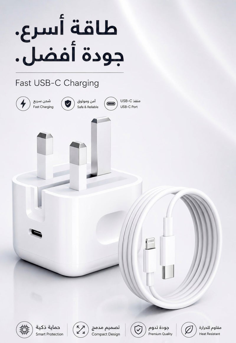 BARQ Fast iPhone Charger – 20W iPhone Charger, iPhone Charging Cable, USB-C PD iPhone Charger Head, Type-C Charger, Compatible with iPhone 11, 12, 13, 14 - Image 3