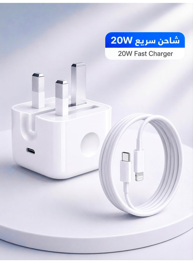 BARQ Fast iPhone Charger – 20W iPhone Charger, iPhone Charging Cable, USB-C PD iPhone Charger Head, Type-C Charger, Compatible with iPhone 11, 12, 13, 14 - Image 1