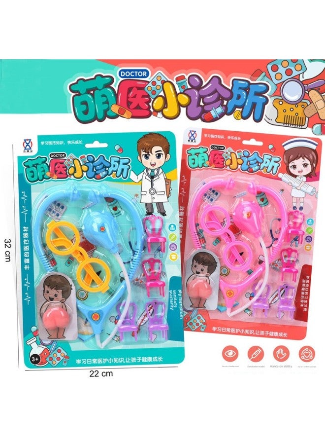 Hanging Board Children's Toy Playing Dentist Playing Home Girl Boy Simulation Toy-Color:54029 【large】 Hanging Plate 【cute Little Rabbit】 Random Color 0588-57 - Image 3