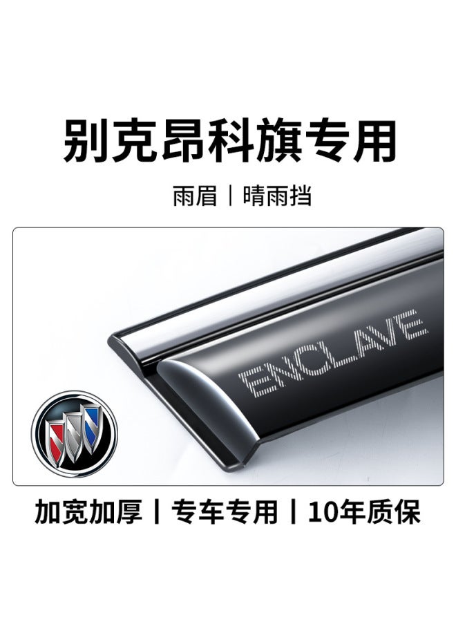 Buick Angke Banner Special Purpose Vehicle Interior Supplies Complete Collection Of Six-seat Modified Trim Accessories Rain And Rain Board Window Rain Eyebrows