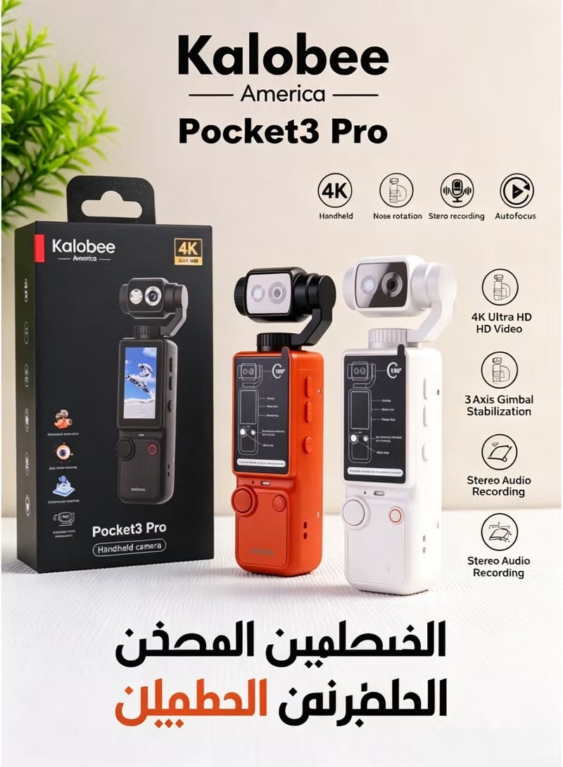 Kalobee Pocket3 Pro Mini Digital Camera with 5MP 180° Rotating AF Lens, 1.9-Inch Display, Black - Image 5